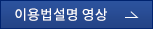 버튼