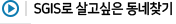 타이틀