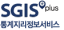 통계지리정보서비스
