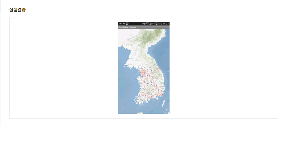 사용예제 및 샘플