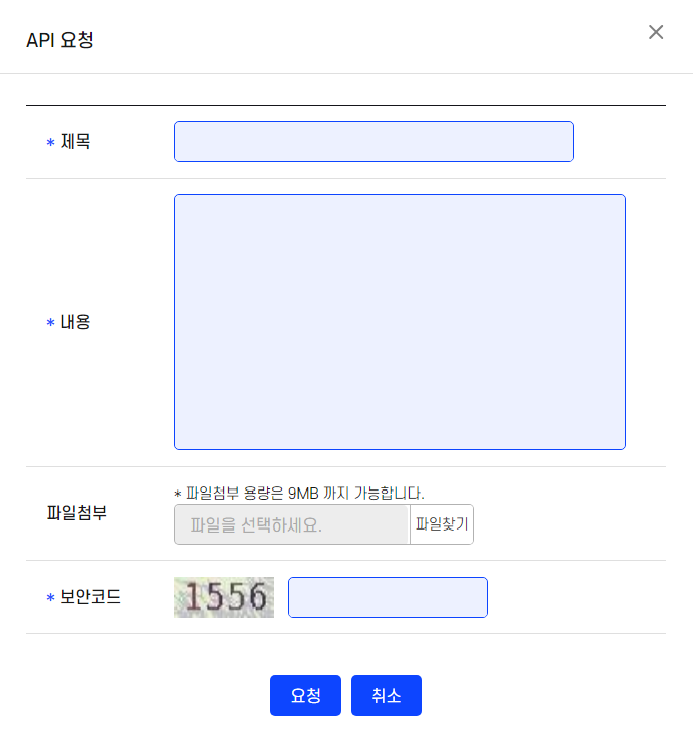 Data API