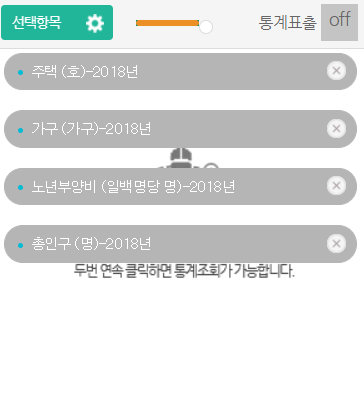 길이계산