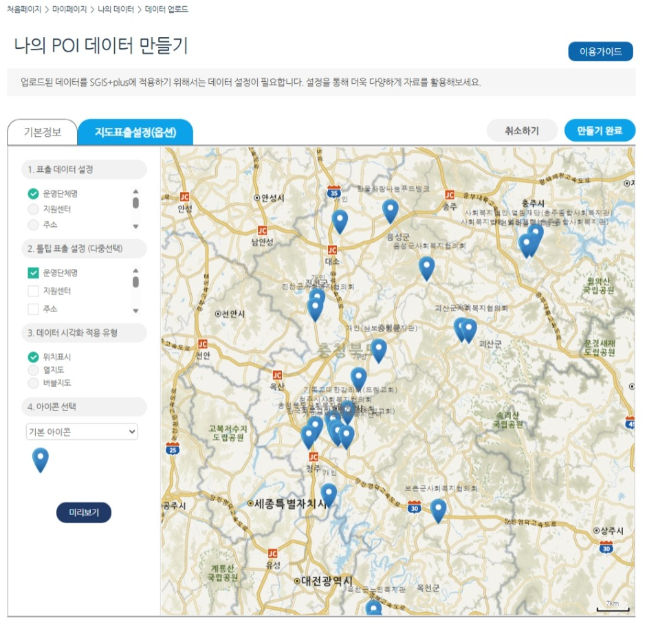 지도표출설정