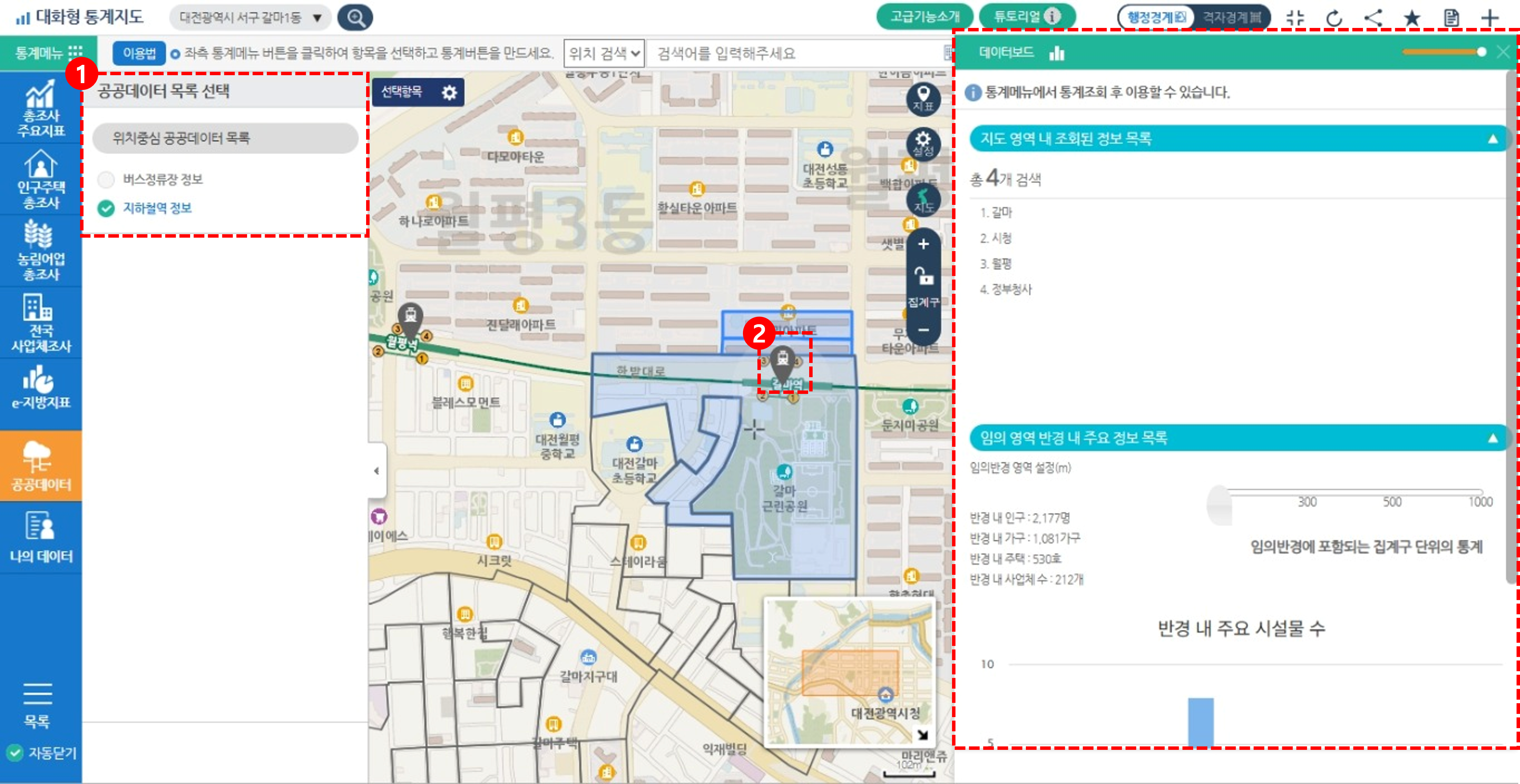 공공데이터 조회