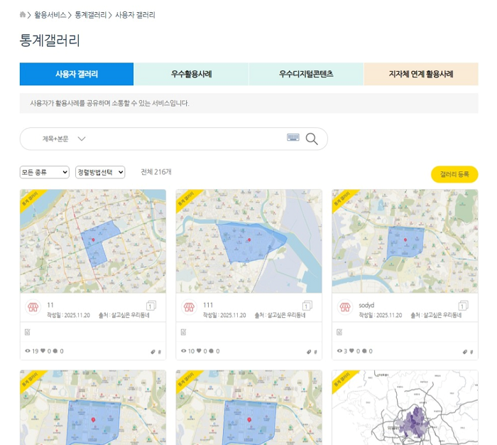 설명