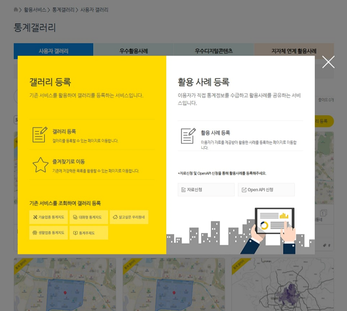 설명