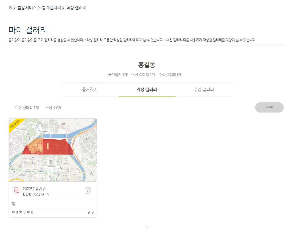 설명