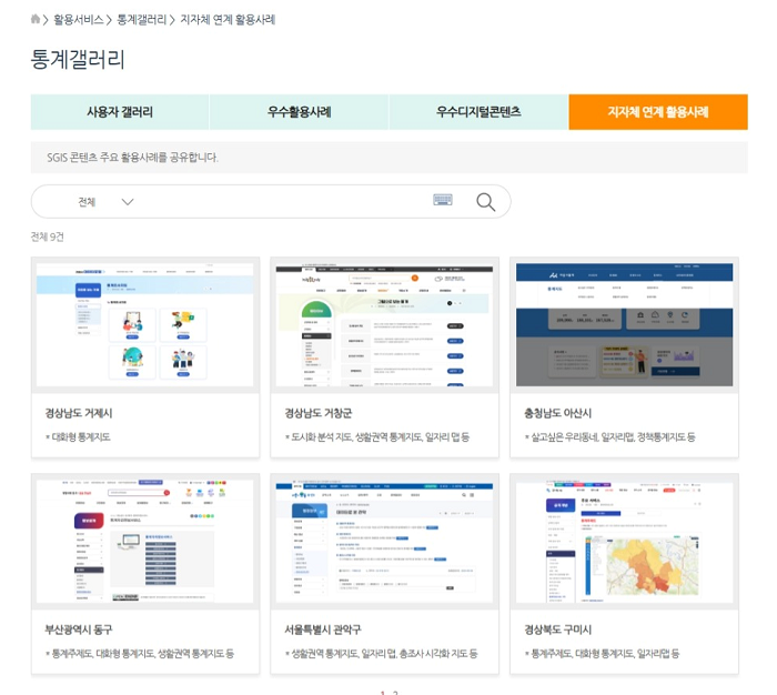설명