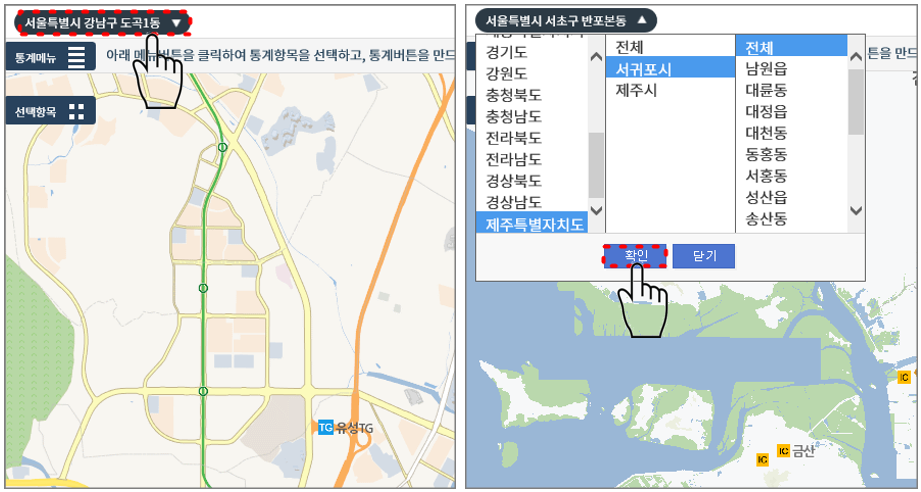 지역선택