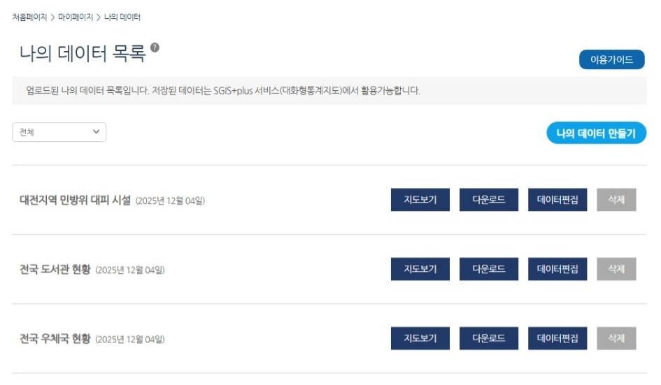 위치정보 조회