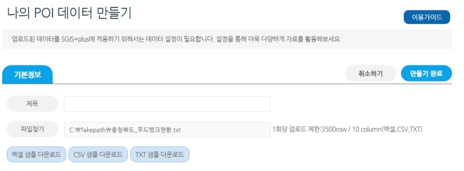 위치정보 조회