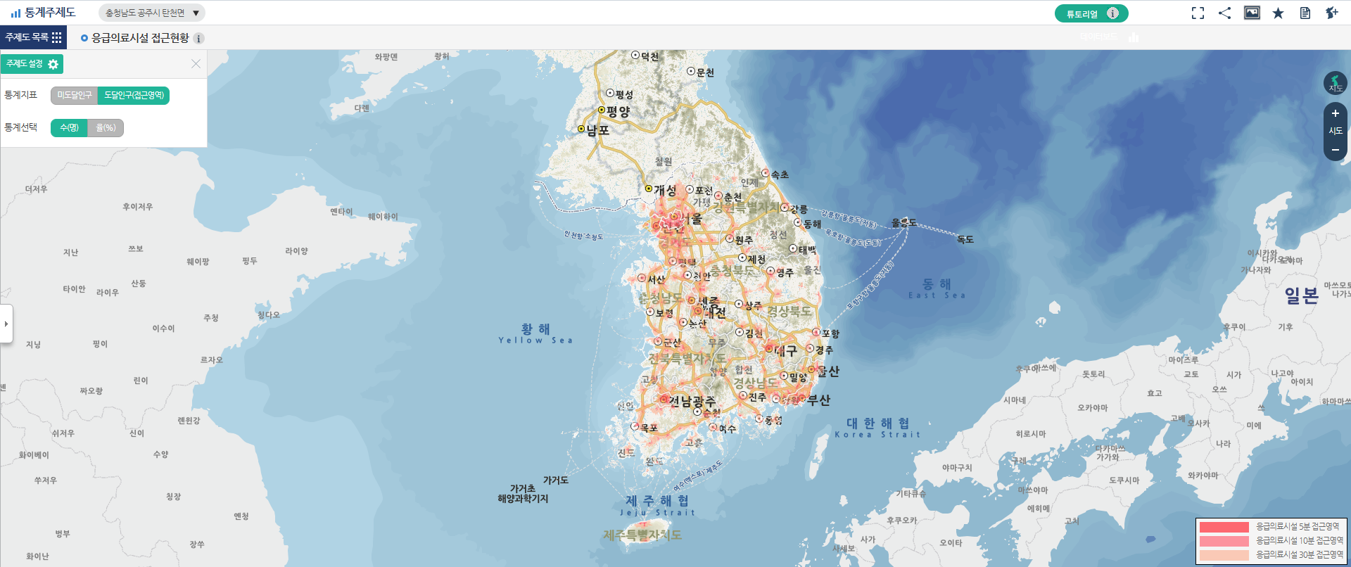 네트워크데이터타입 주제도