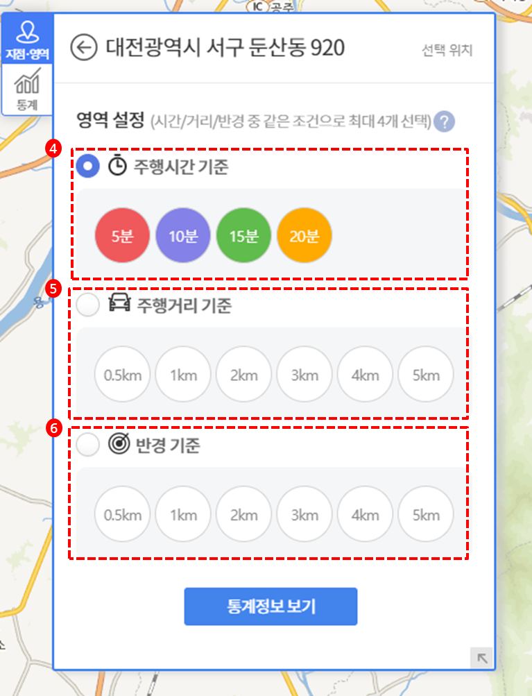 영역설정