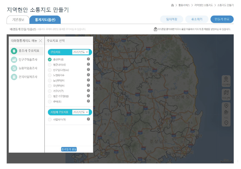 즐겨찾기 추가