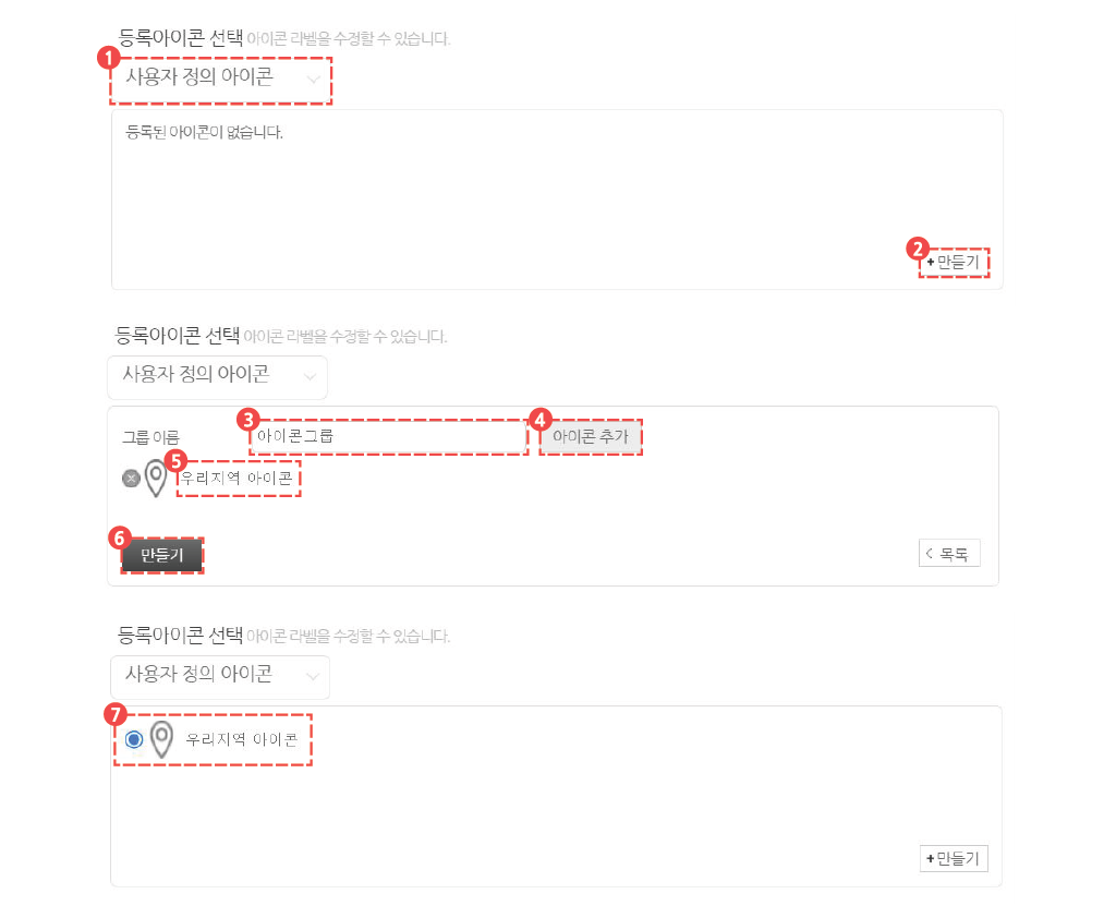 아이콘 만들기