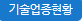 팝업 버튼