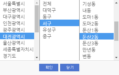 주소선택