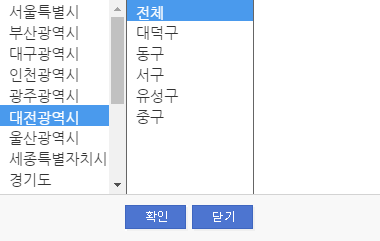 주소 선택