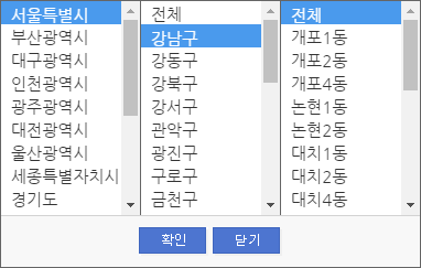 주소선택