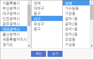 주소선택
