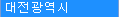 시도선택3