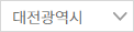 시도선택