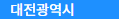 시도선택