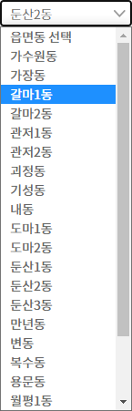 읍면동선택