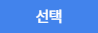 검색