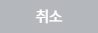 검색