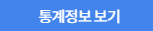 검색
