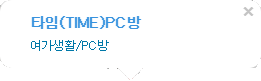 pc방 상세내용