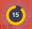 그룹마커