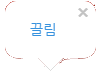 마커설명