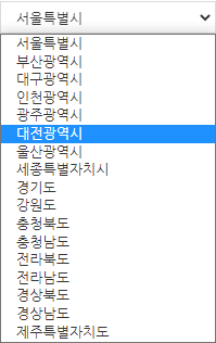 전국