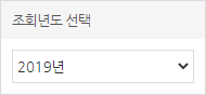 오른쪽 조회년도