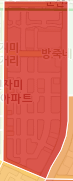 지도결과