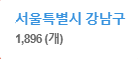 툴팁