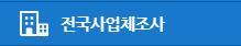 LEFT 메뉴