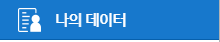 LEFT 메뉴