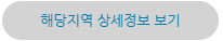 입지계수 버튼