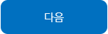 지역찾기 버튼