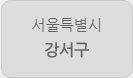 지역찾기 버튼