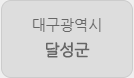 지역찾기 버튼