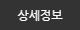 지역찾기 버튼