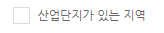 조건별지역찾기