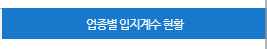 시도 버튼