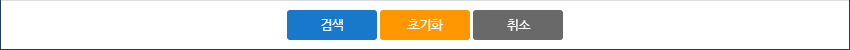 하단버튼