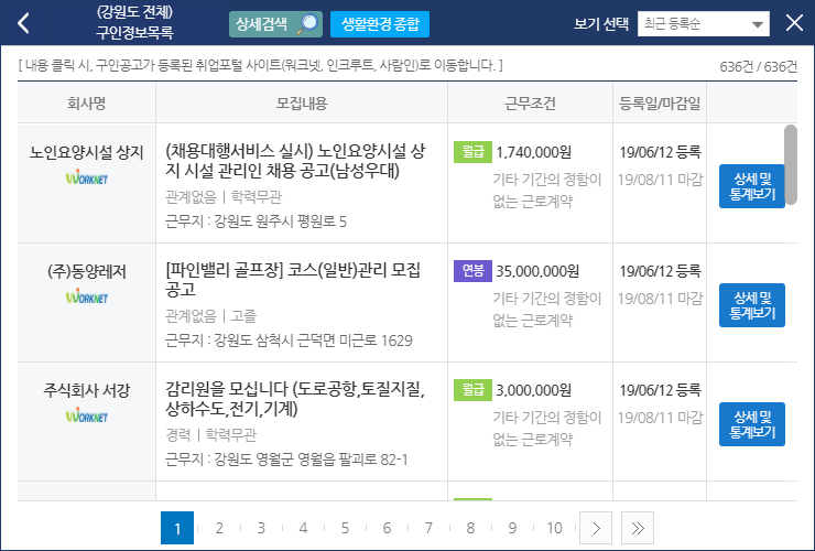 2부메뉴