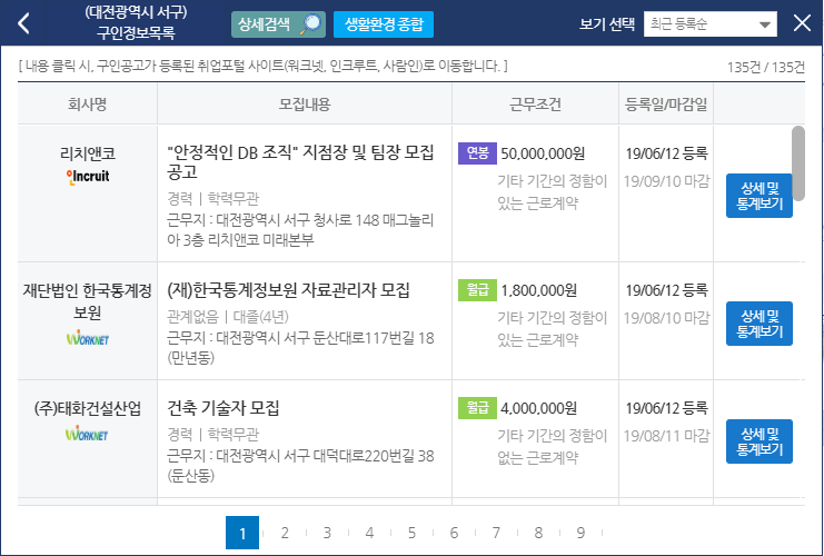 2부메뉴